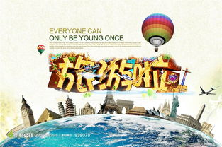 去年我市接待游客逾2000萬人次，旅游總消費達169.1億元 旅游業蓬勃發展回顧